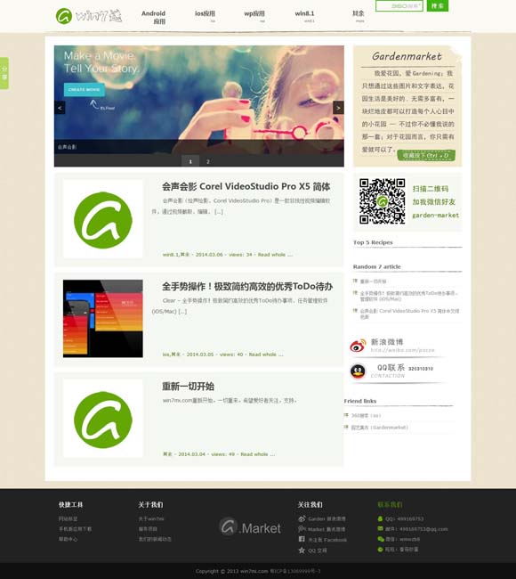香港6合和彩生肖数字2019 好剧不断，新剧上新，《光影临汾·中国精品微短剧之夜》正式官宣